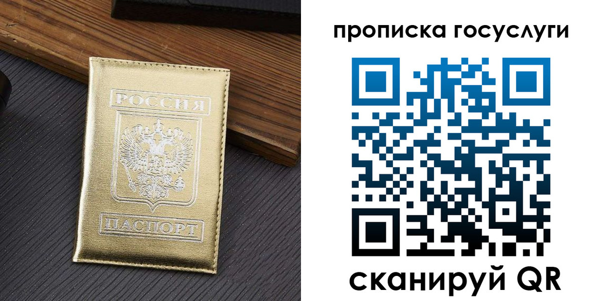 найти адрес прописки в Балахне