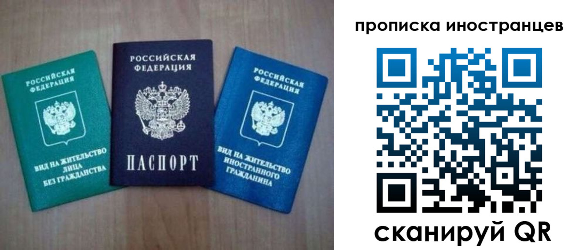 прописка поиск в Балахне